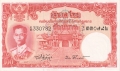 Thailand 100 Baht, (1965)