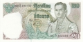 Thailand 20 Baht, (1971-81)