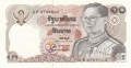 Thailand 10 Baht, (1980)