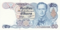 Thailand 50 Baht, (1985)