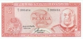 Tonga 2 Pa'anga, (1992-95)