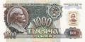 Transnistria 1000 Rublei, 1994