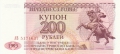 Transnistria 200 Rublei, 1993