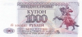 Transnistria 1000 Rublei, 1993