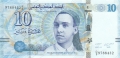 Tunisia 10 Dinars, 20. 3.2013