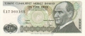 Turkey 10 Lira, (1982)