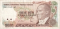 Turkey 5000 Lira, (1985)