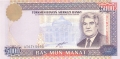 Turkmenistan 5000 Manat, 2000