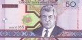 Turkmenistan 50 Manat, 2005