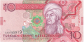 Turkmenistan 10 Manat, 2009
