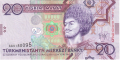 Turkmenistan 20 Manat, 2009
