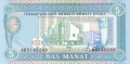 Turkmenistan 5 Manat, (1993)