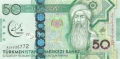 Turkmenistan 50 Manat, 2017