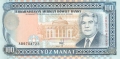 Turkmenistan 100 Manat, (1993)