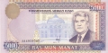 Turkmenistan 5000 Manat, 1996