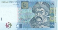 Ukraine 5 Hryven, 2004