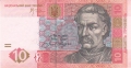 Ukraine 10 Hryven, 2006