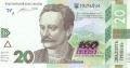 Ukraine 20 Hryven, 2016