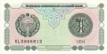 Uzbekistan 1 Som, 1994