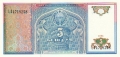 Uzbekistan 5 Som, 1994