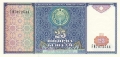 Uzbekistan 25 Som, 1994