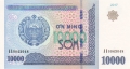 Uzbekistan 10,000 Som, 2017