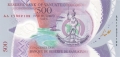 Vanuatu 500 Vatu, (2017)