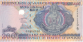 Vanuatu 200 Vatu, (1995)