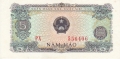 Vietnam 5 Hao, 1976