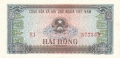 Vietnam 2 Dong, 1980