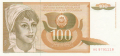 Yugoslavia 100 Dinara,  1. 3.1990