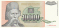 Yugoslavia 10,000 Dinara, 1993