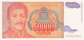 Yugoslavia 50,000 Dinara, 1994
