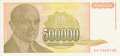 Yugoslavia 500,000 Dinara, 1994