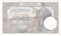 Yugoslavia 100 Dinara,  1.12.1929