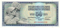 Yugoslavia 50 Dinara, 12. 8.1978