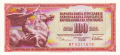 Yugoslavia 100 Dinara, 12. 8.1978