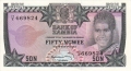 Zambia 50 Ngwee, (1975)