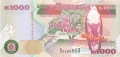 Zambia 1000 Kwacha, 1992