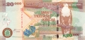 Zambia 20,000 Kwatcha, 2009