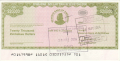 Zimbabwe 20,000 Dollars, (2003)