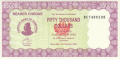 Zimbabwe 50,000 Dollars,  1. 2.2006